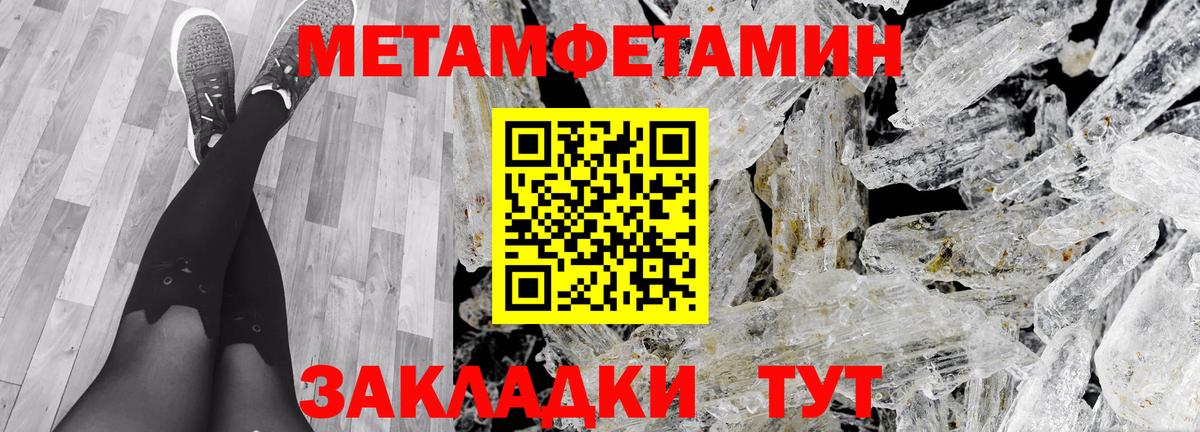 АМФ  АМФЕТАМИН VHQ  Вход с VPN  Губаха 