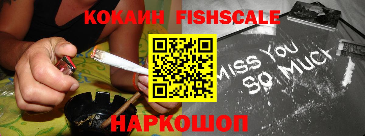 Кокаин Колумбийский Губаха