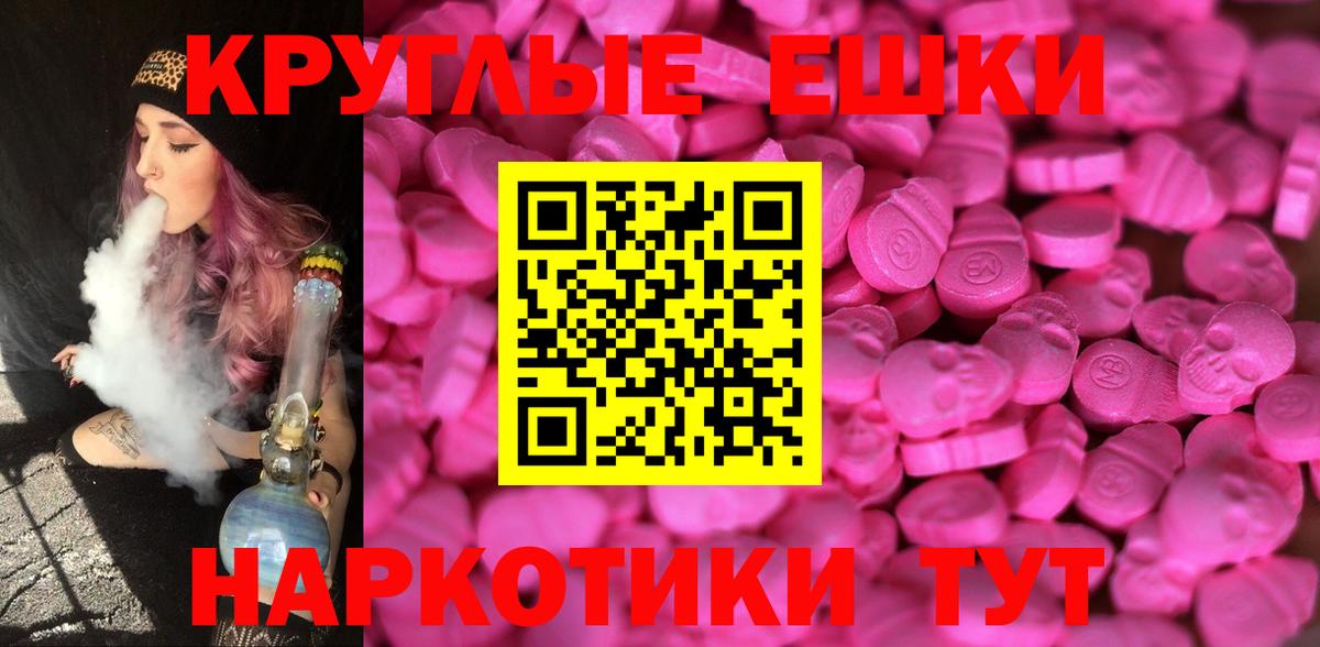 Ecstasy Philipp Plein  Экстази  Губаха  Вход с VPN 