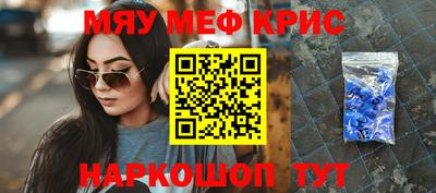 таблы Лесосибирск