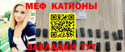 COCAINE Ливны