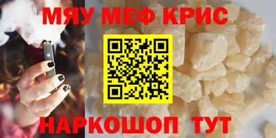 таблы Лесосибирск