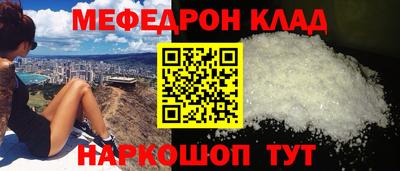 таблы Лесосибирск