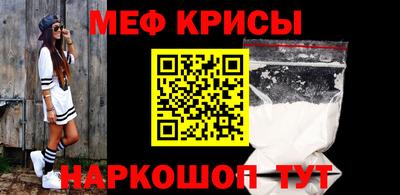 COCAINE Ливны
