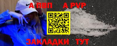 COCAINE Ливны