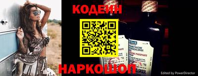 COCAINE Ливны