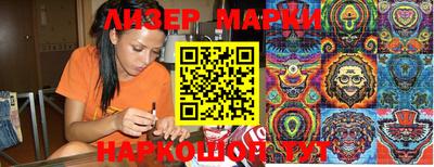 COCAINE Ливны