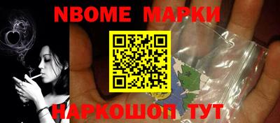 COCAINE Ливны
