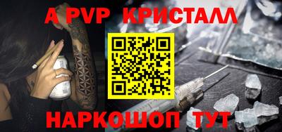 таблы Лесосибирск