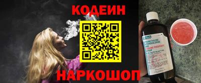 таблы Лесосибирск