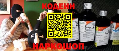 таблы Лесосибирск