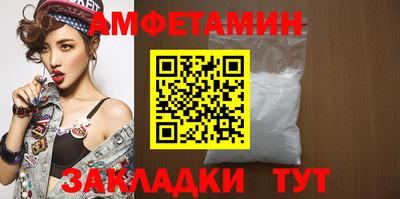 COCAINE Ливны