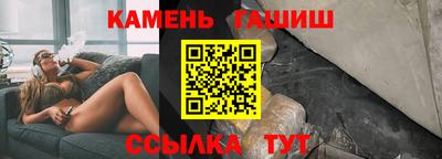 таблы Лесосибирск