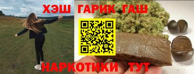 таблы Лесосибирск