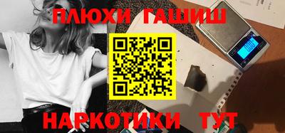 таблы Лесосибирск