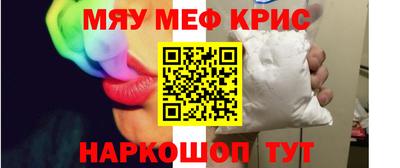таблы Лесосибирск