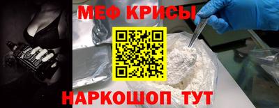 COCAINE Ливны