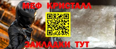 таблы Лесосибирск