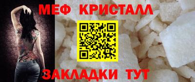 таблы Лесосибирск
