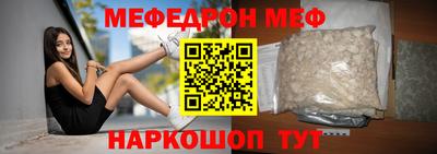 COCAINE Ливны