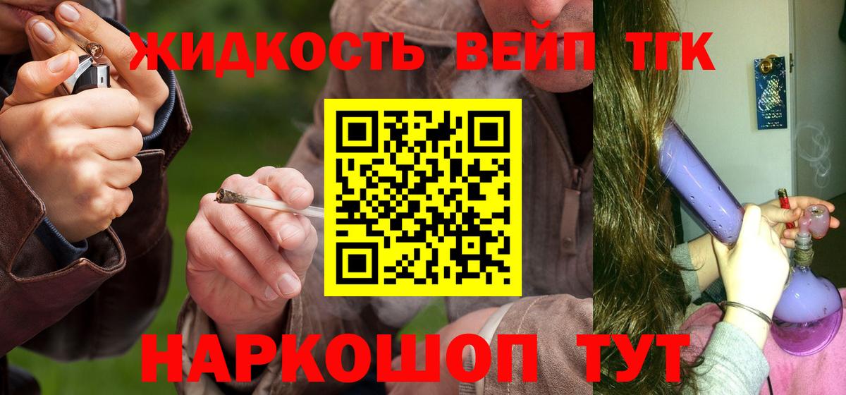 Губаха  Дистиллят ТГК Wax  Вход с VPN  ТГК гашишное масло 