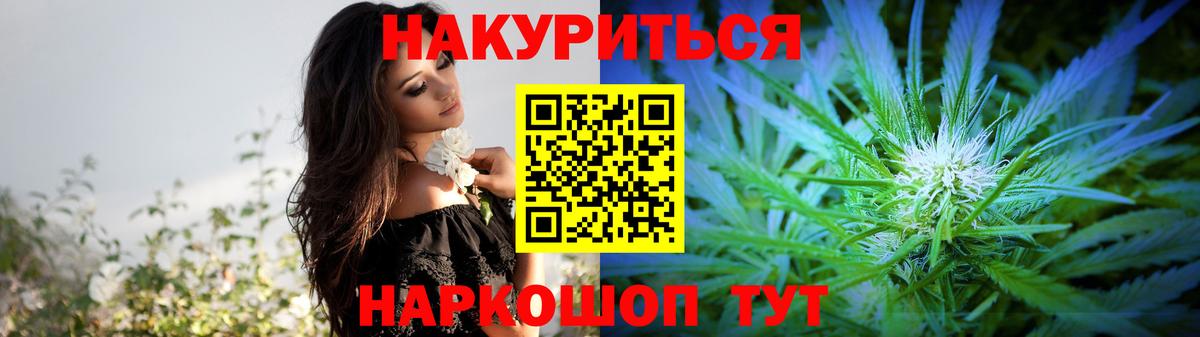 Губаха  Бошки марихуана AK-47  Вход с VPN  Каннабис индика  Бошки Шишки LSD WEED  Шишки марихуана THC 21% 
